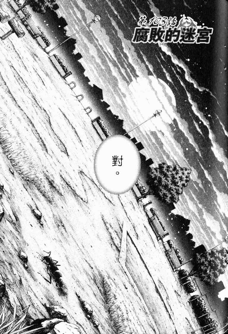 第101页