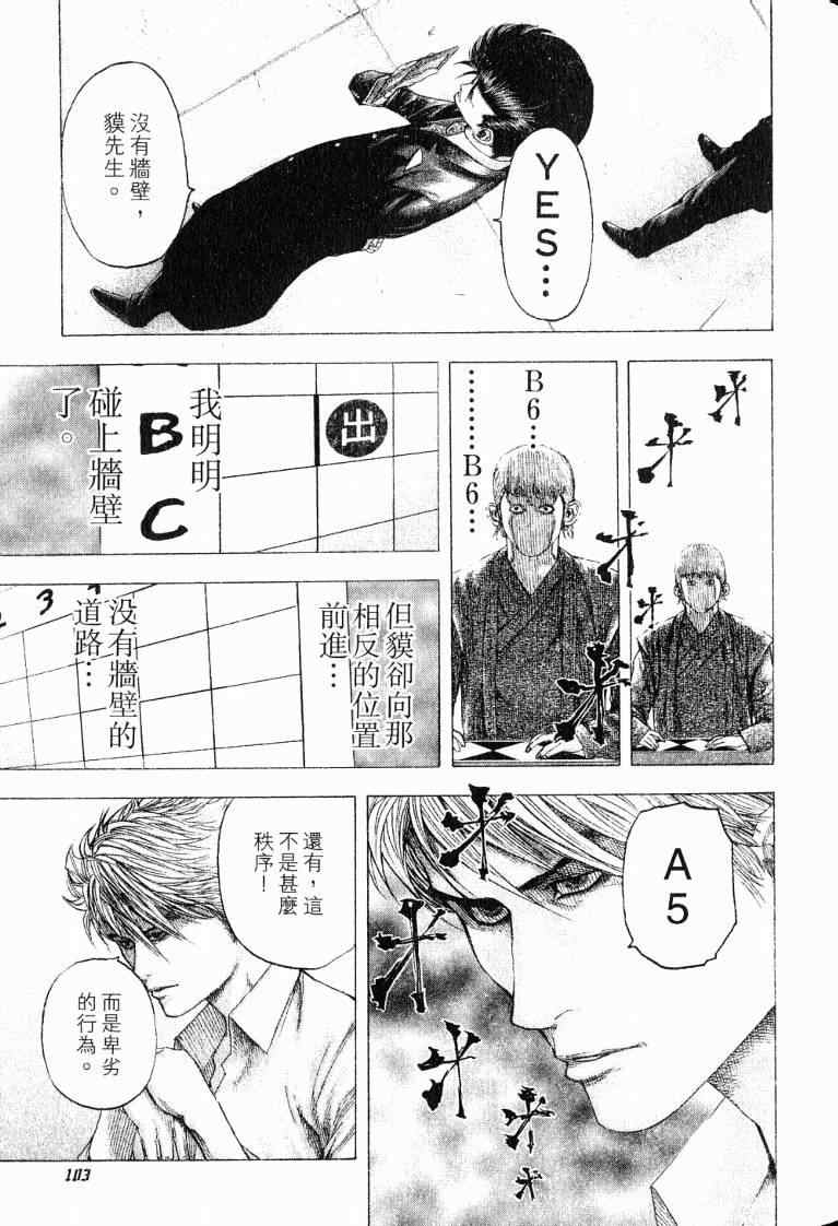 第105页