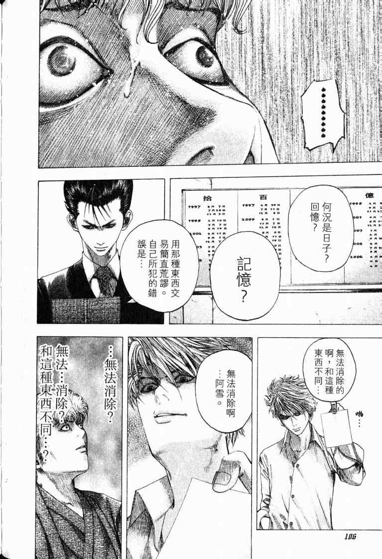 第108页