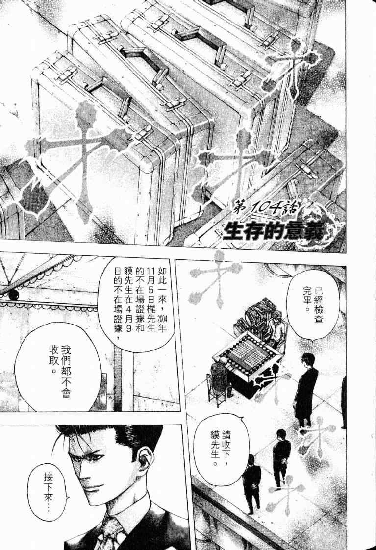 第121页