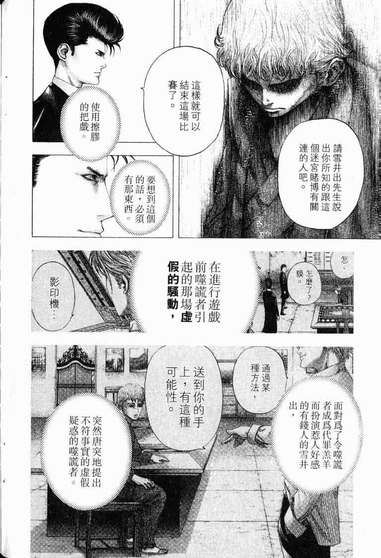 第122页