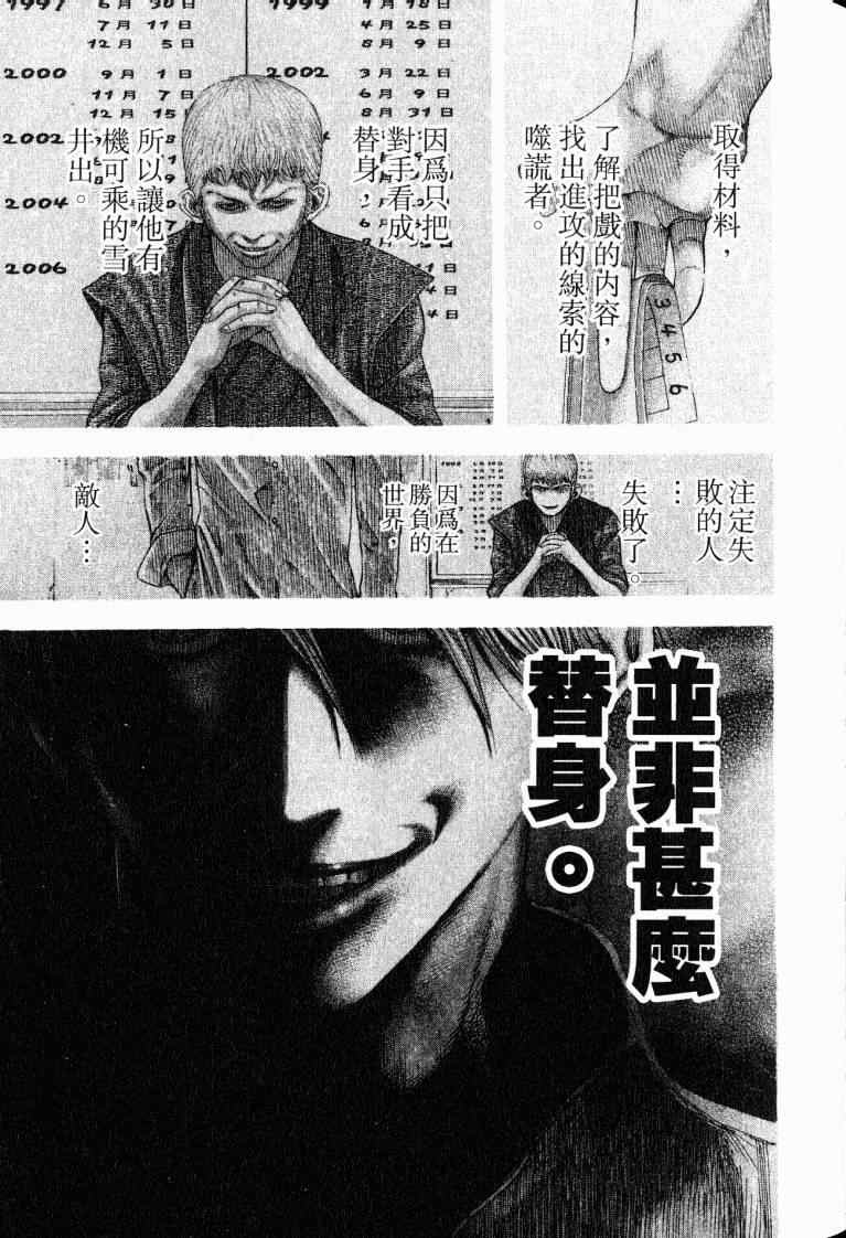 第125页