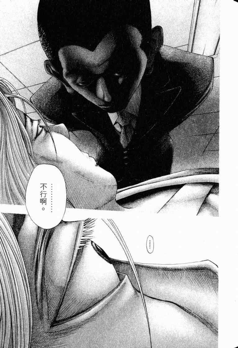 第127页