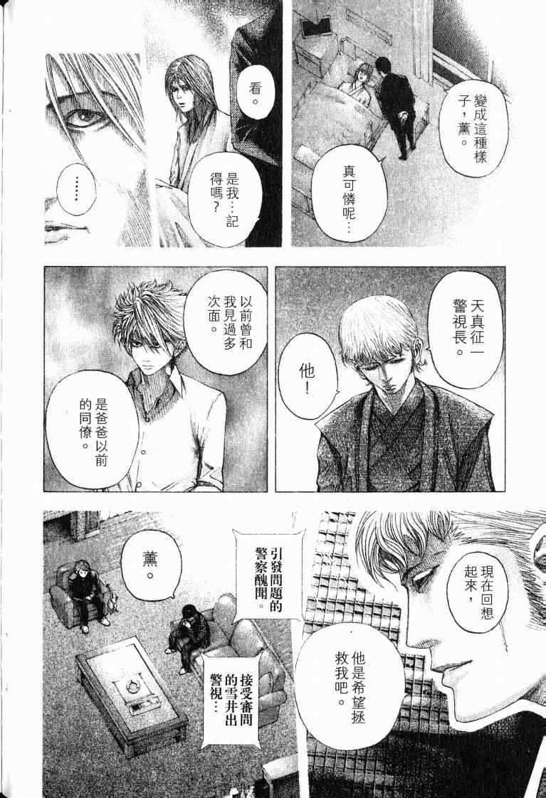 第128页