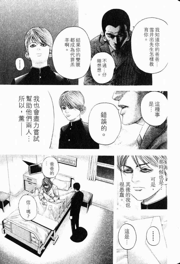 第129页