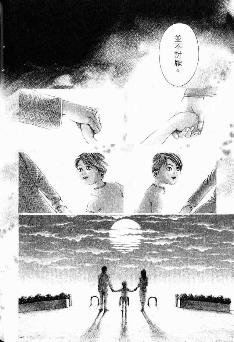 第136页