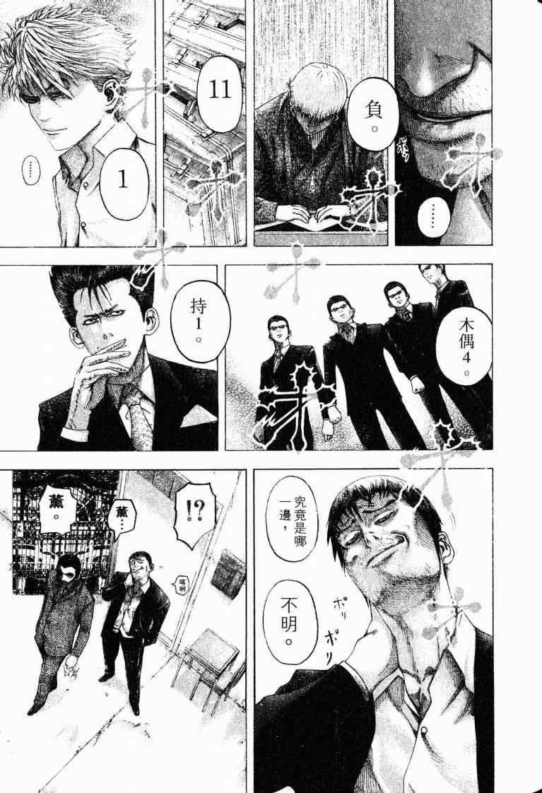 第145页