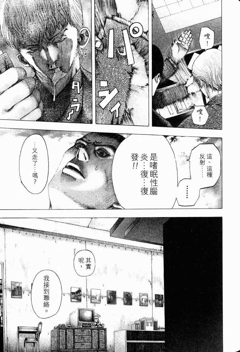 第147页