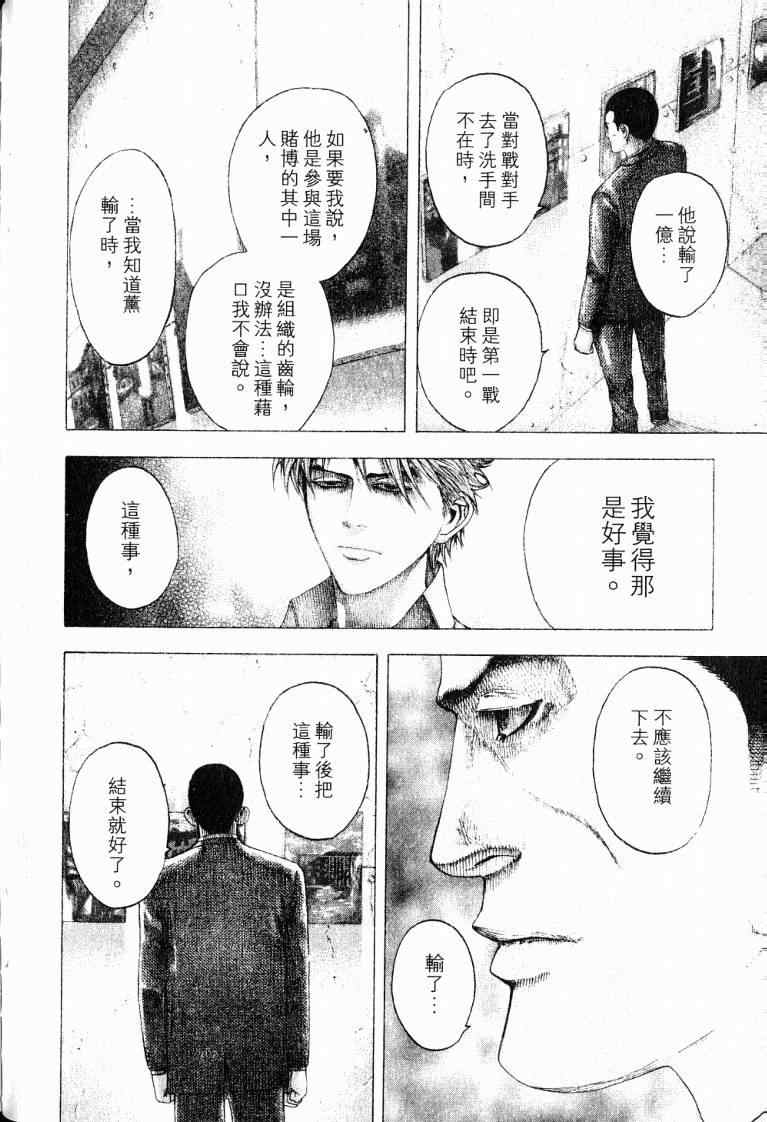 第148页