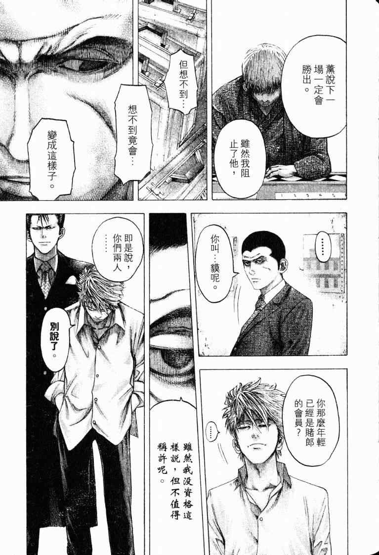 第149页