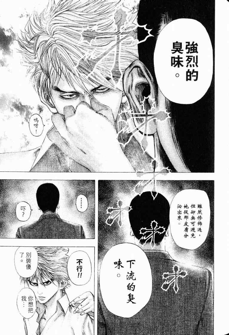 第151页