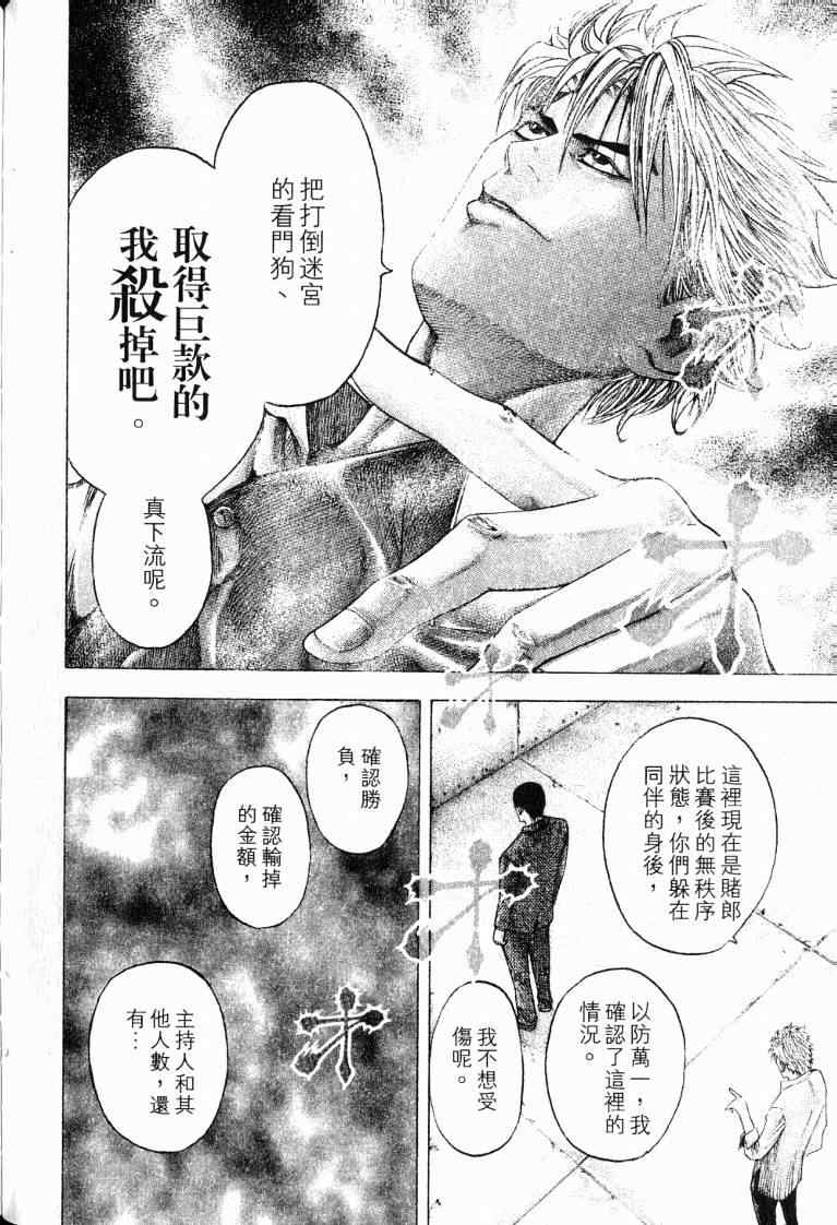 第152页