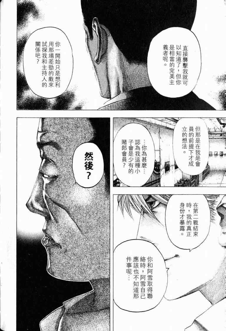 第154页
