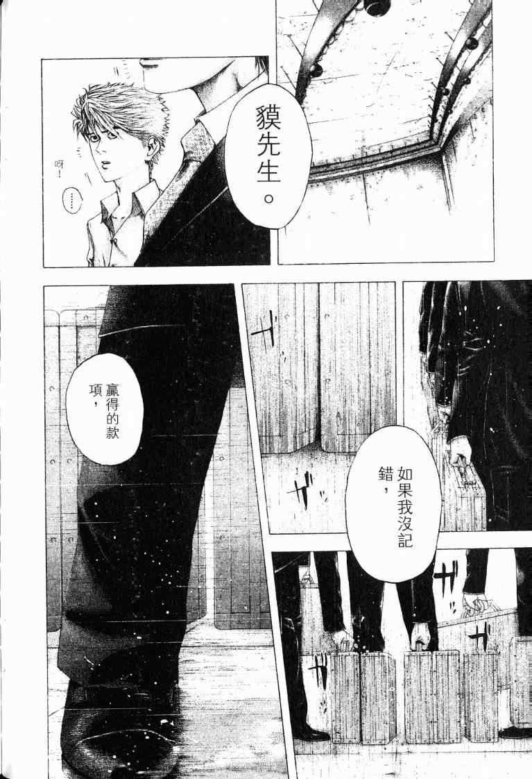 第164页