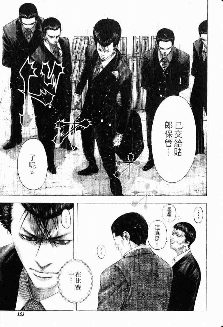 第165页