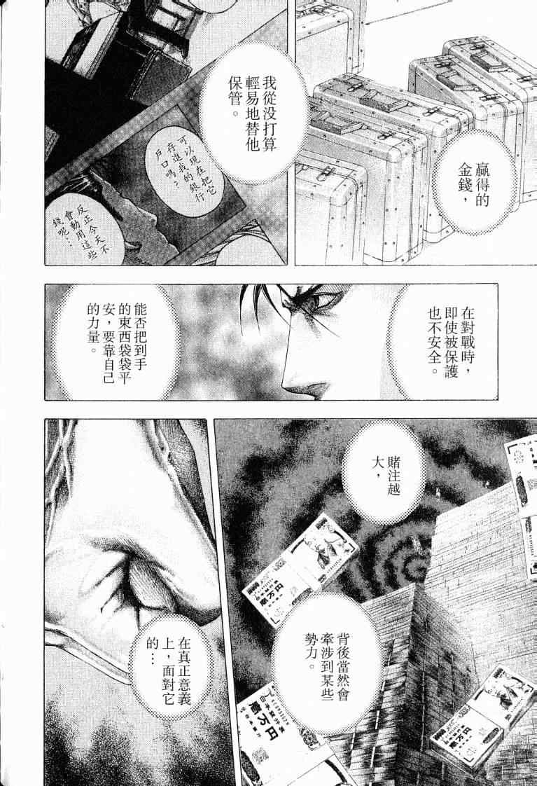 第166页
