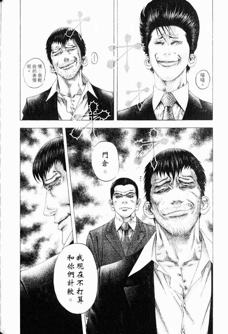 第170页