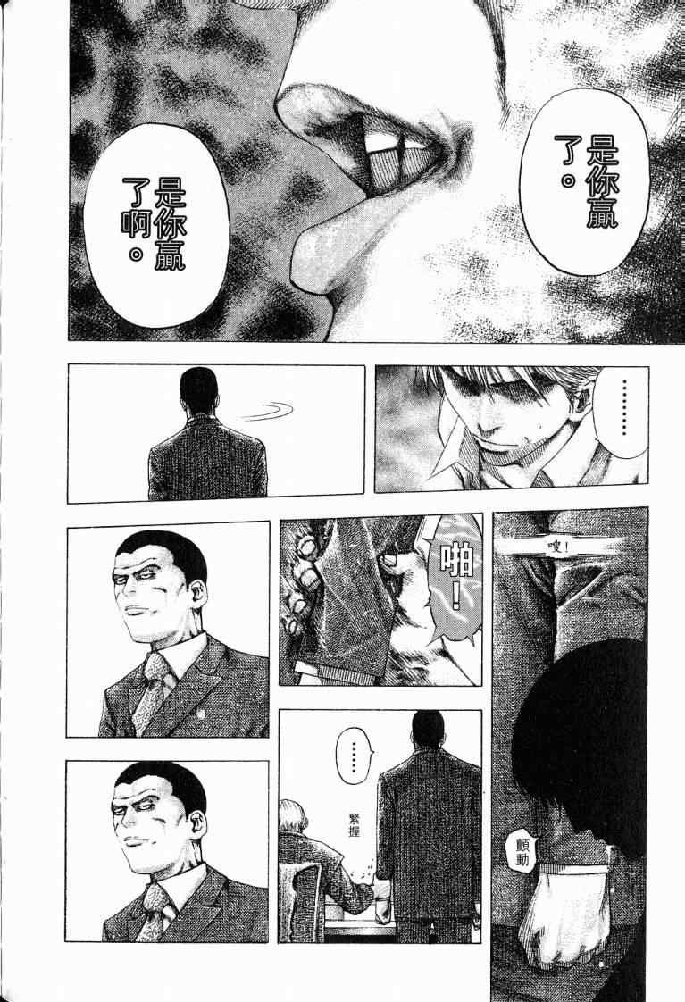 第172页