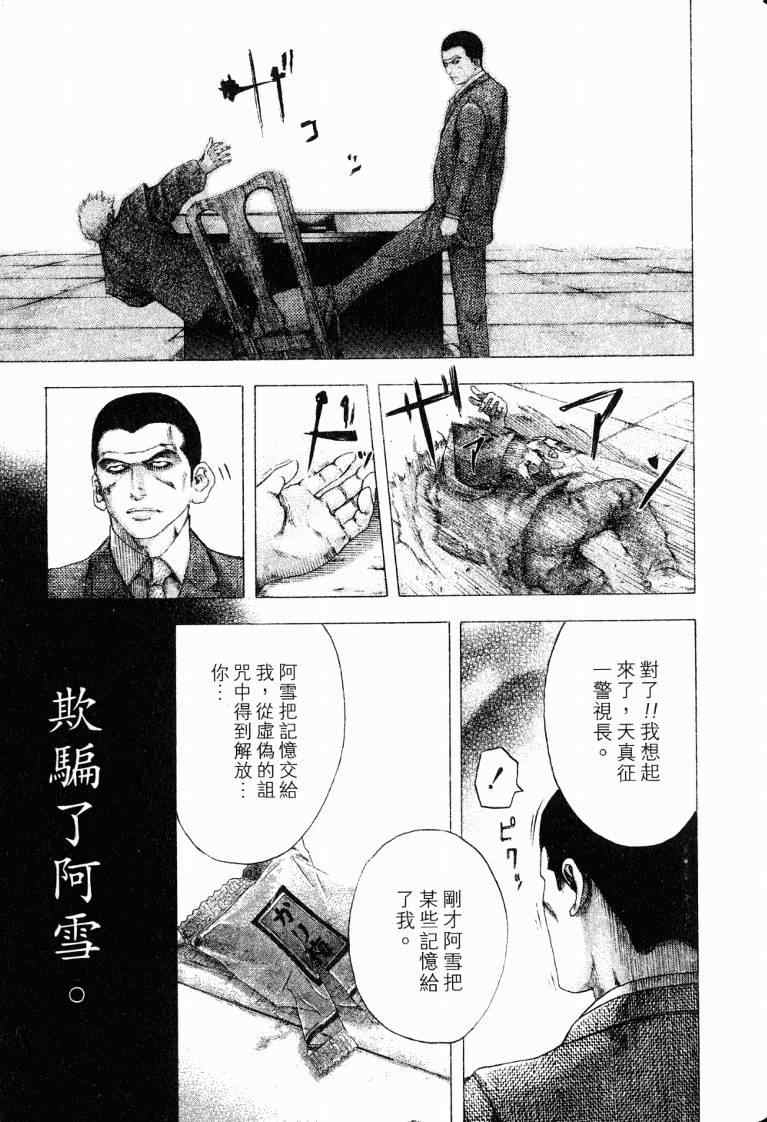 第173页