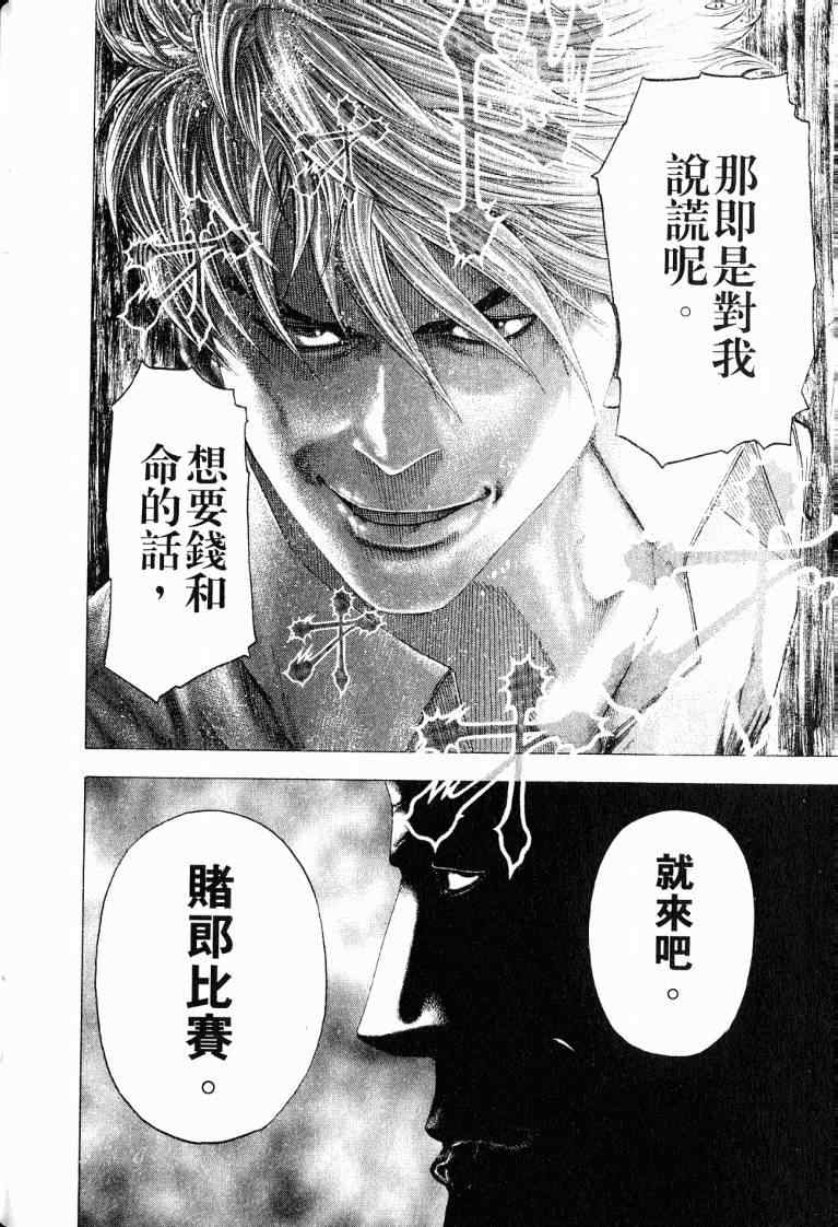 第174页