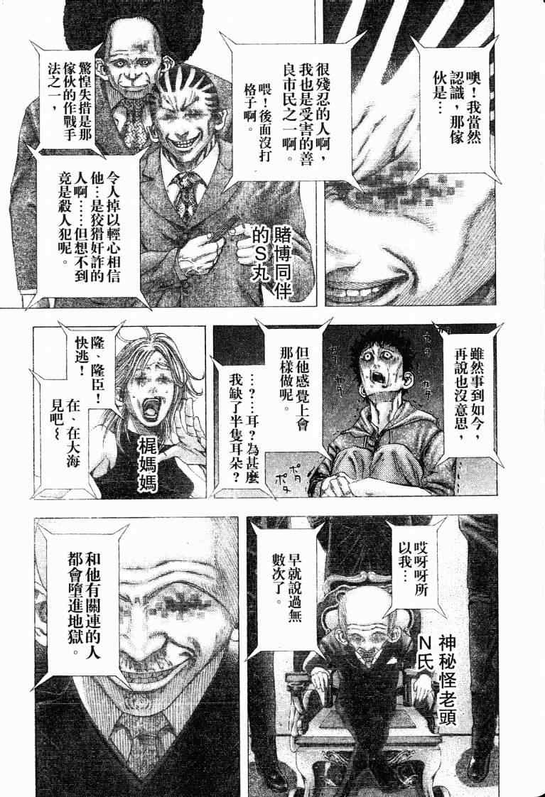 第177页
