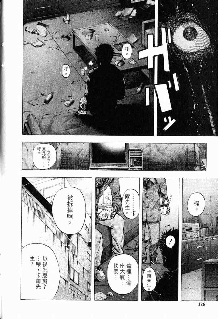 第178页