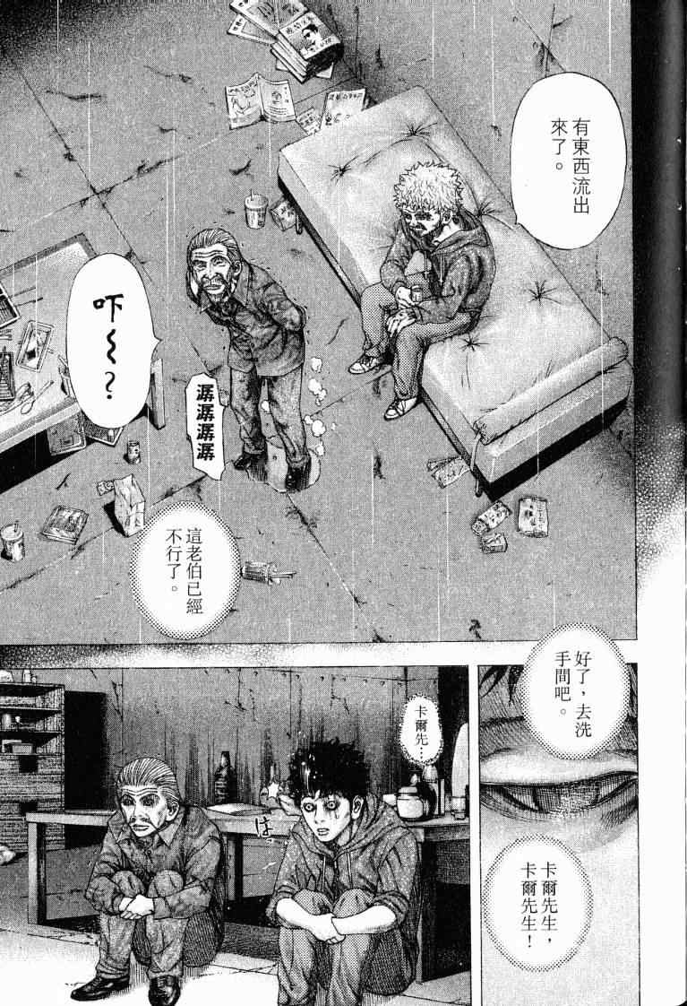 第179页