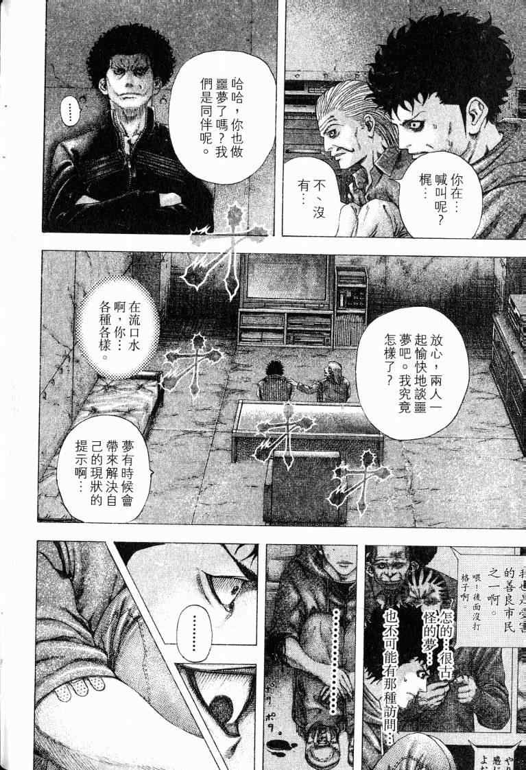 第180页