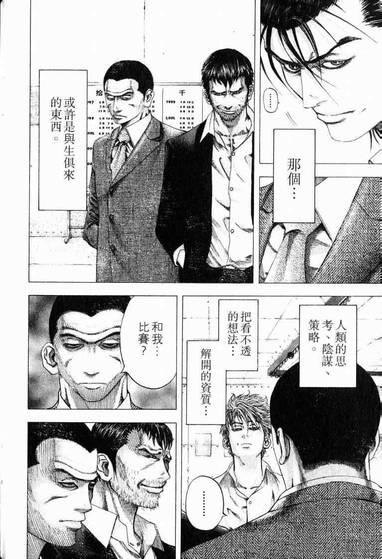 第182页