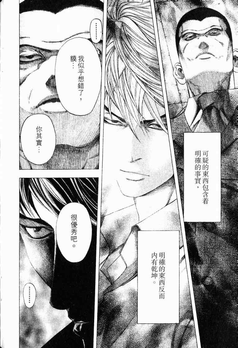 第184页