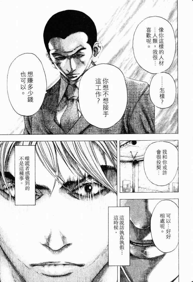 第185页