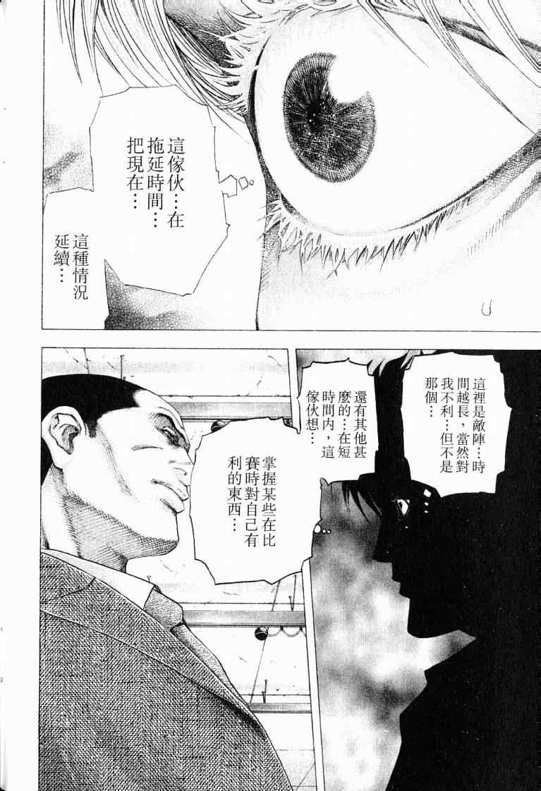 第186页