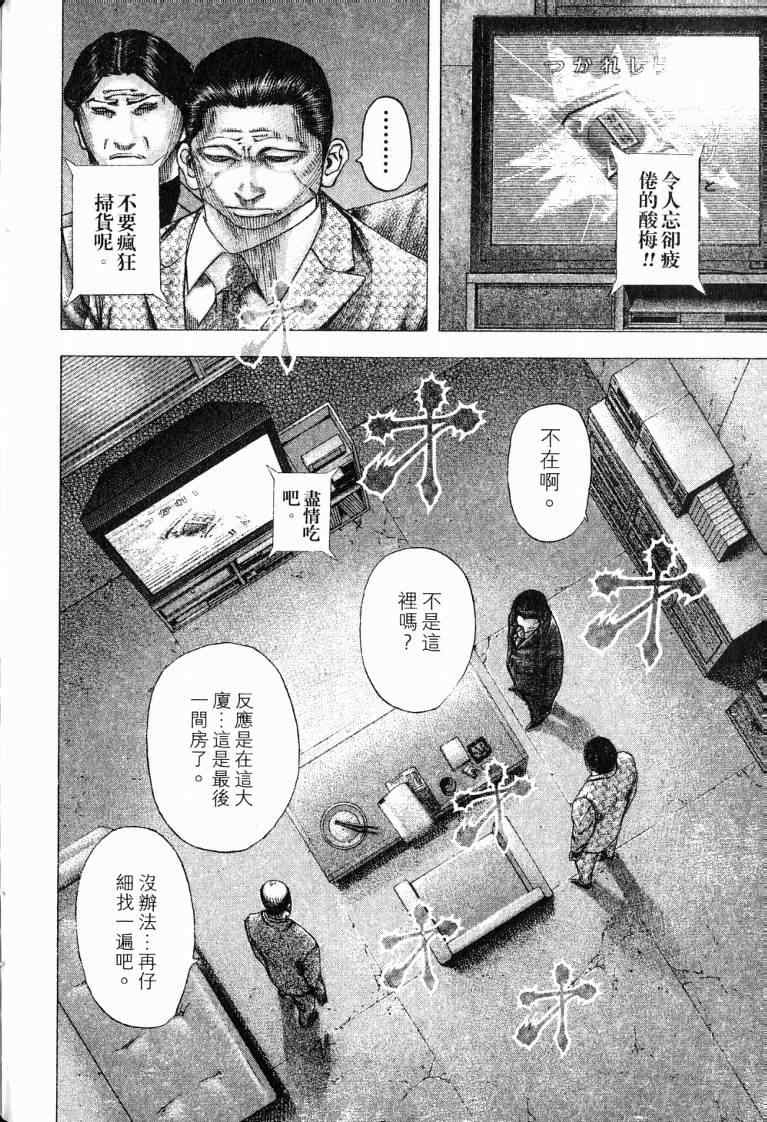 第188页