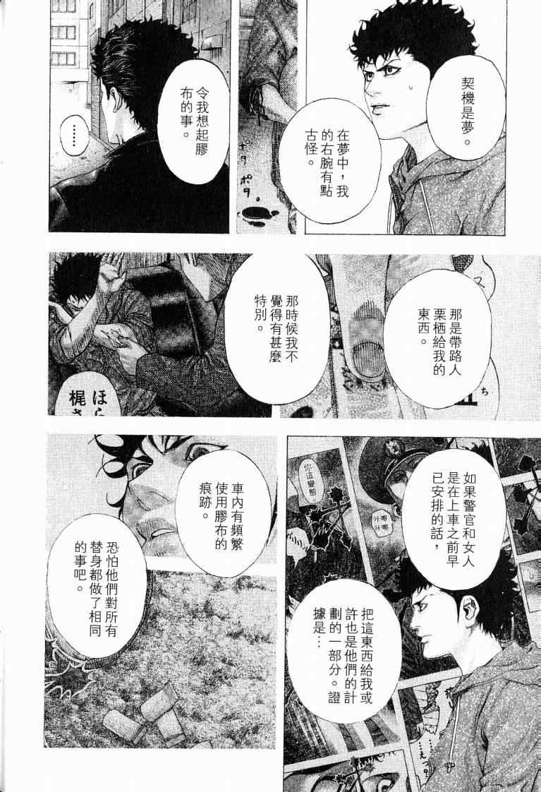 第190页