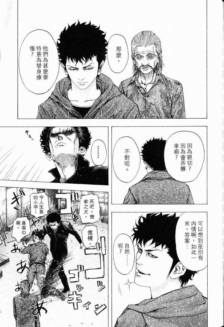 第191页