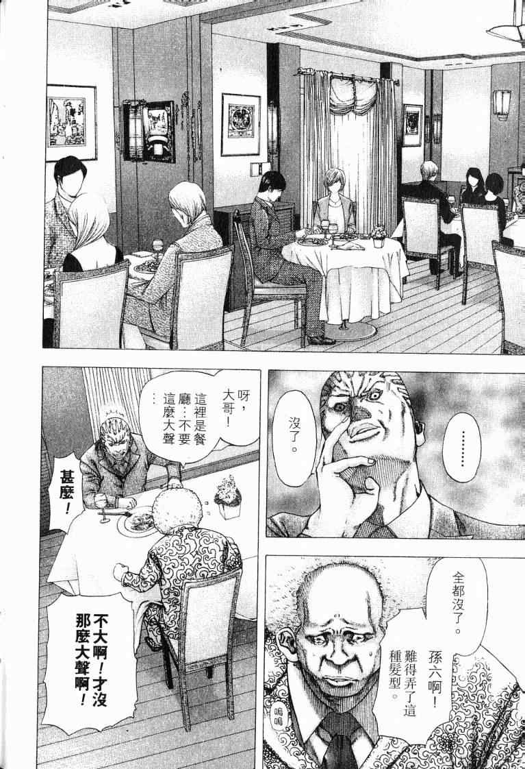 第194页