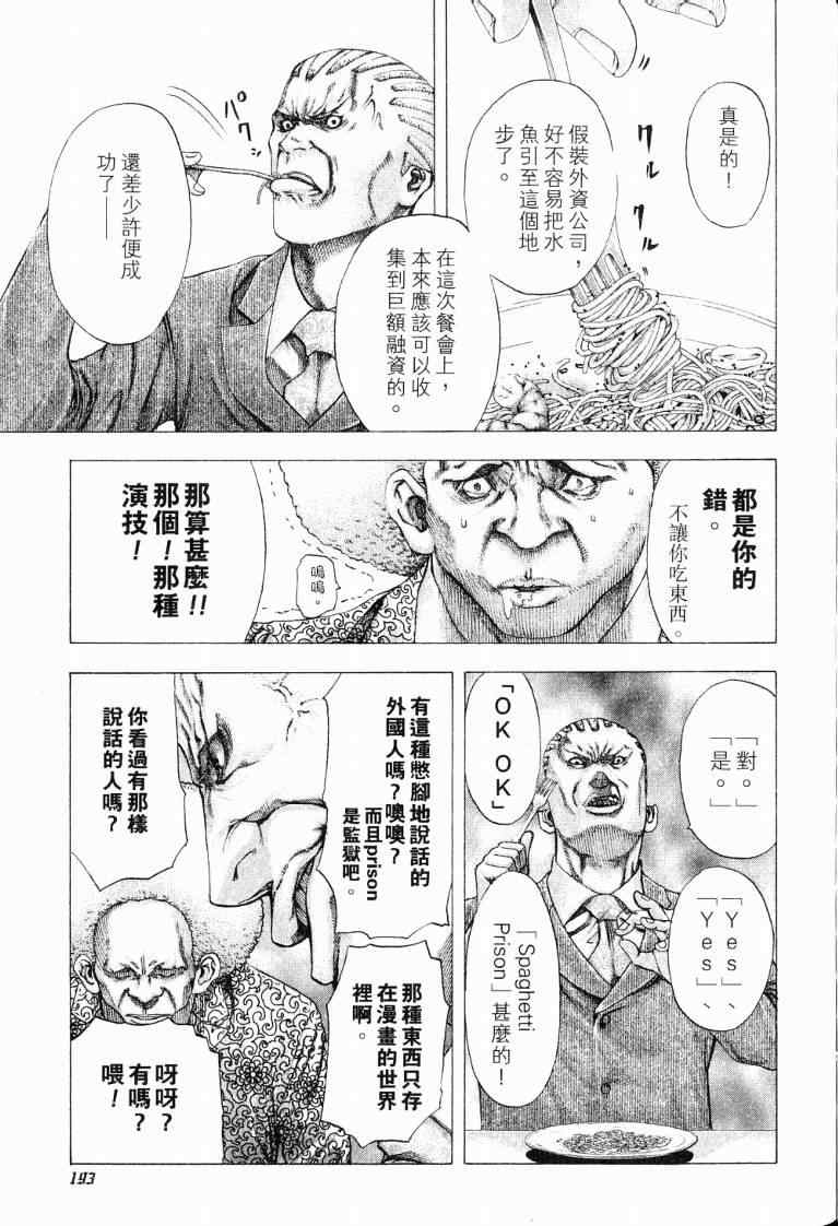 第195页