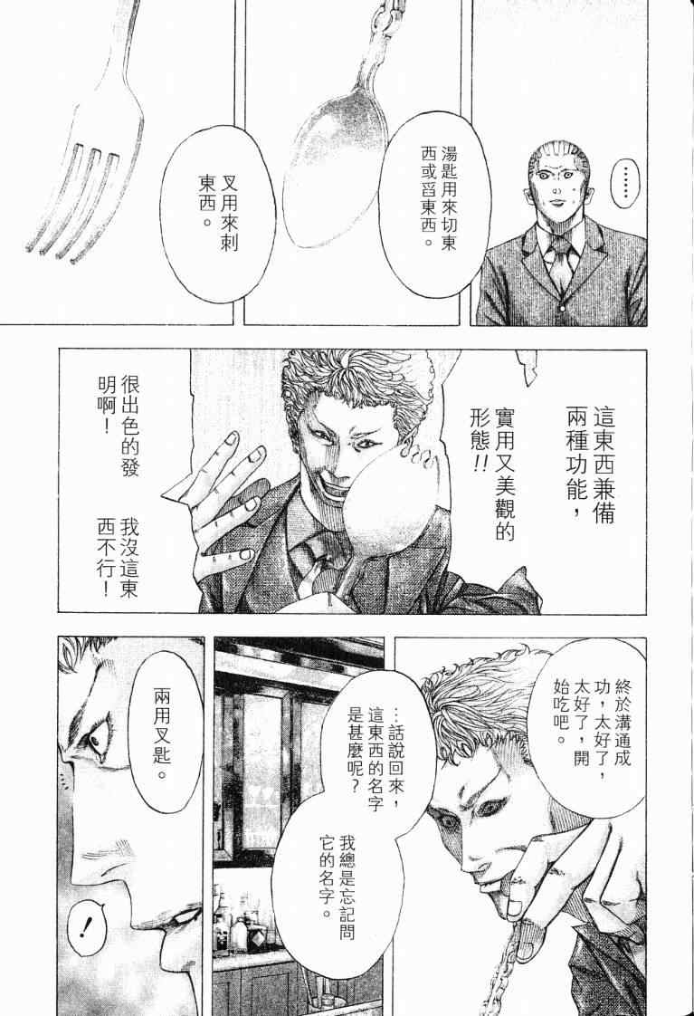 第197页