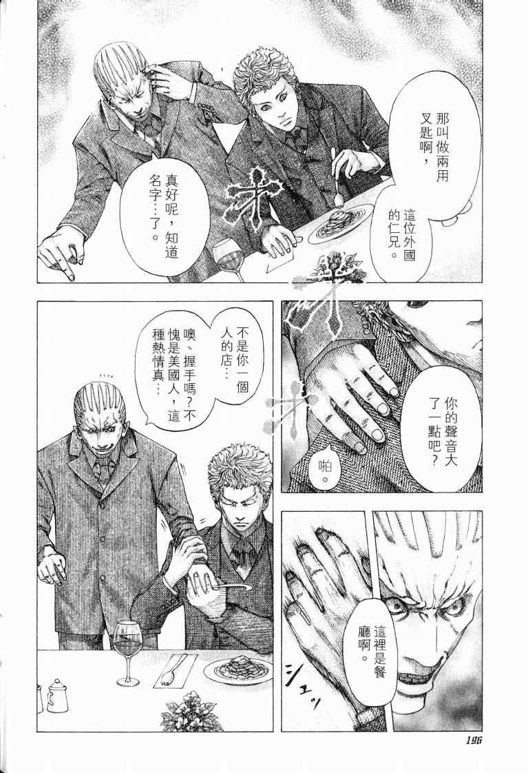 第198页