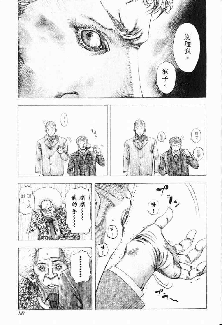第199页