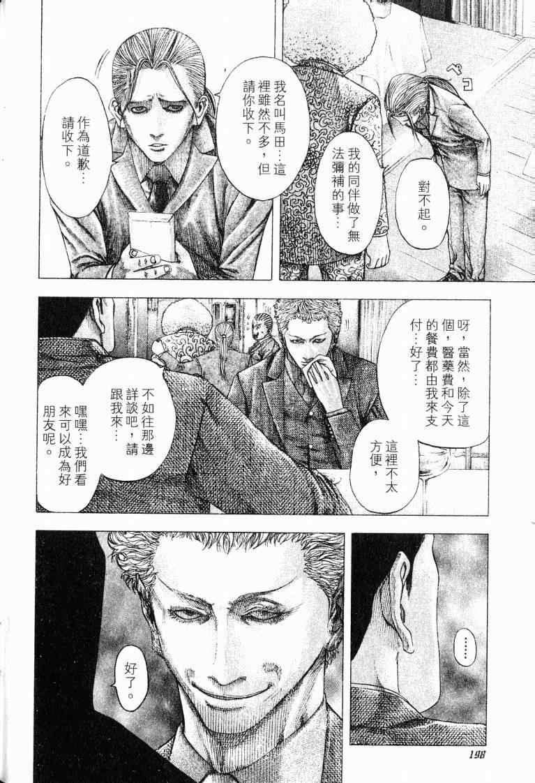 第200页