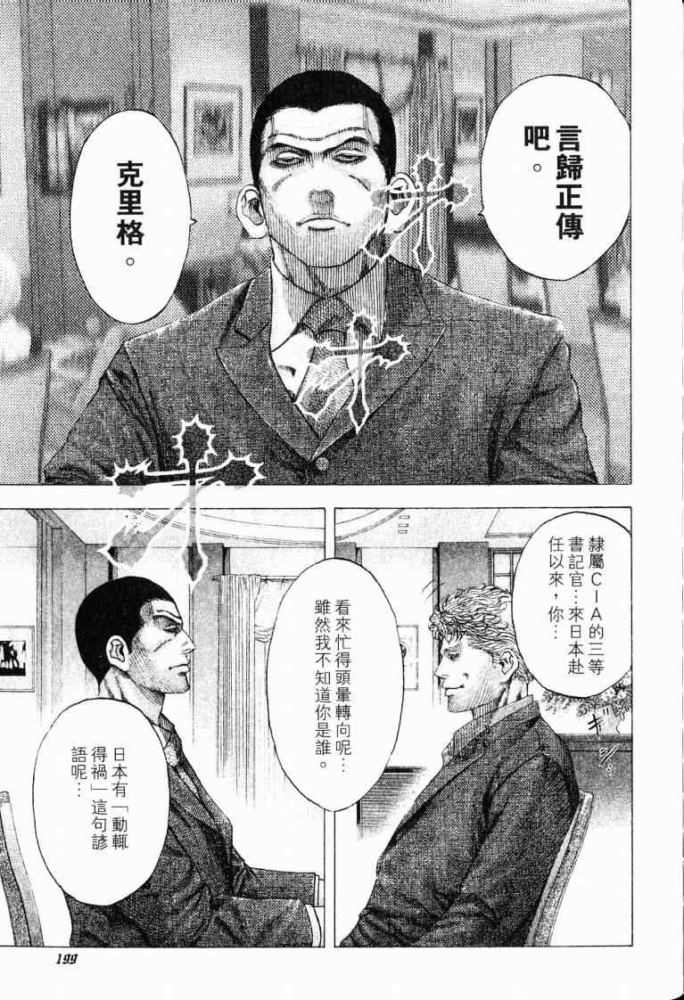 第201页