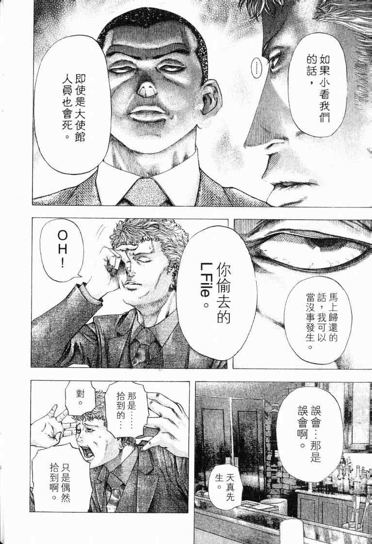 第202页