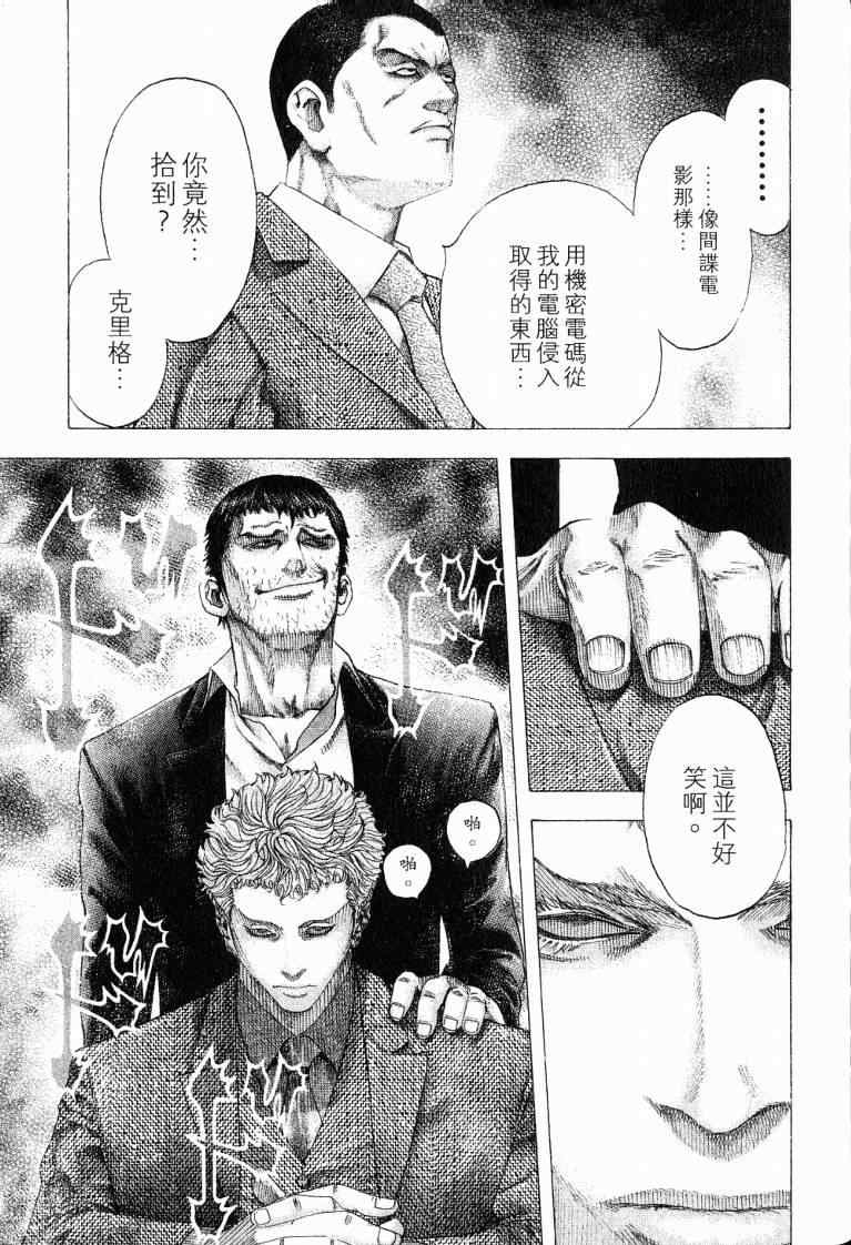 第203页