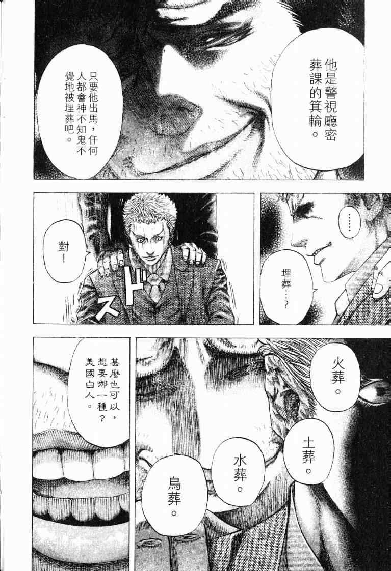 第204页