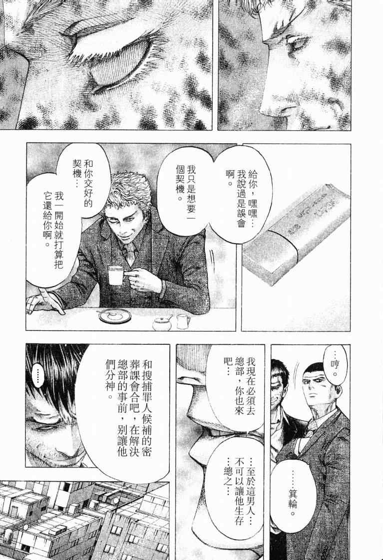 第205页