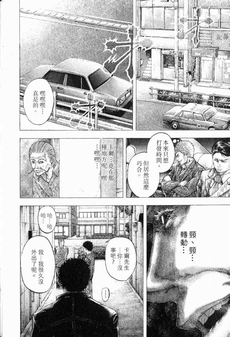 第206页
