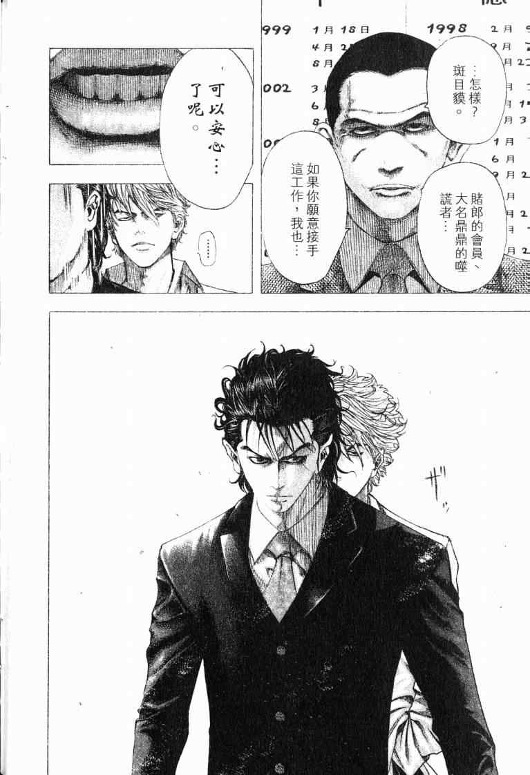 第212页
