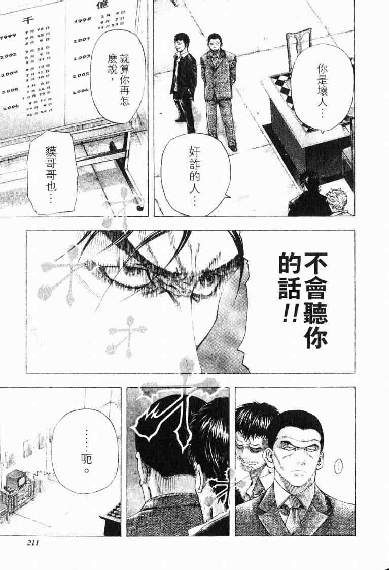第213页