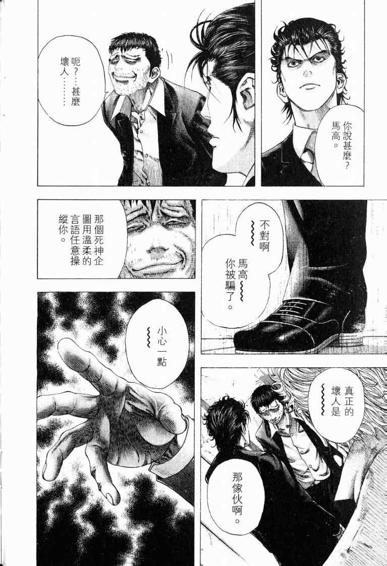 第214页